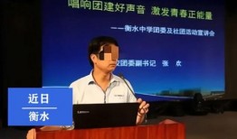 南京学校爆料事件最新进展,最新进展揭示惊人内幕