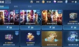 下周最新皮肤爆料视频大全,精彩纷呈，新英雄皮肤抢先看！