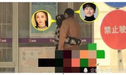 明星恋爱爆料最新视频,甜蜜瞬间引网友热议