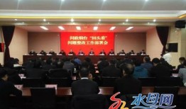 问政烟台最新爆料