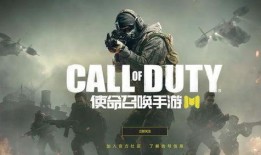 使命召唤最新大爆料,巅峰对决，全新爆料揭秘未来战争新篇章