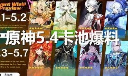 原神娜塔版本爆料最新,神秘新角色揭晓，探索未知领域