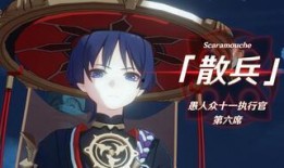 原神散兵爆料最新,神秘背景与独特技能大曝光