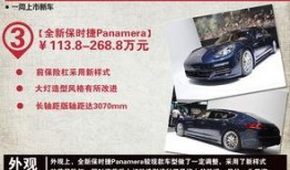 最新联赛车爆料信息大全,揭秘新赛季战车风云