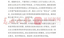 云南小学爆料最新消息,揭秘校园内幕，真相令人震惊！