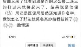 文职人员最新爆料新闻视频,视频曝光惊人内幕