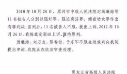 天涯爆料热点最新事件,揭秘最新热点事件背后的惊人真相