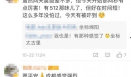 四川爆料最新消息今天,突发事件引发社会关注