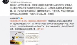 美团最新爆料者,揭秘行业内幕，带你走进美团真实世界