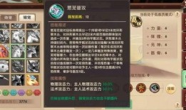 须弥剧情爆料最新版下载,揭秘神秘世界，探寻未知冒险