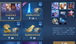 传说的最新皮肤爆料在哪,神秘元素与独特设计大揭秘