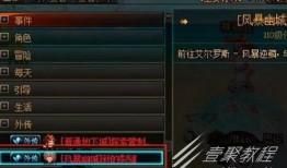 地下城风暴幽城最新爆料,揭秘地下城新篇章，神秘势力崛起引战火纷飞