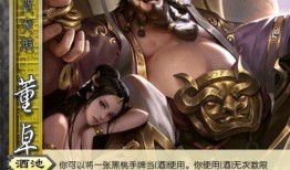 三国杀4.4爆料最新,新角色、新技能，战局再掀风云！