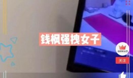 海诺官方爆料最新消息视频,揭秘视频背后的惊人真相