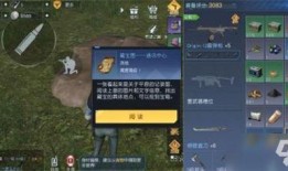 黎明觉醒图片爆料最新版