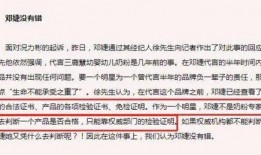 最新财务资讯爆料案例,企业财务危机案例分析