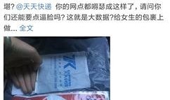 临沂王女士最新爆料,揭秘惊人真相！