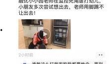 昆明小孩爆料案件最新,揭开校园欺凌背后的真相