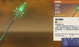 原神卡池爆料 最新,神秘角色即将登场，惊喜不断！