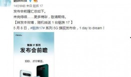 最新前瞻爆料网站大全,揭秘最新资讯与行业动态的窗口