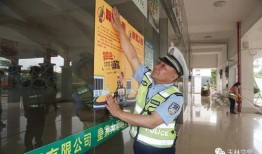 玉林醉驾最新爆料信息网,案情再升级，真相渐浮出水面