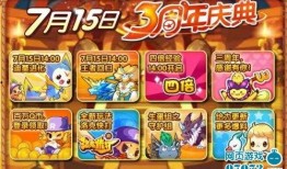 洛克王国最新爆料网站,神秘新角色与奇幻冒险即将开启！