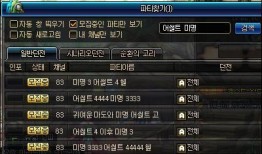 韩服神界最新爆料视频大全,韩服视频大全深度解析