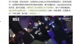 成源最新爆料事件视频,事件视频揭秘惊人内幕