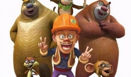 熊出没官方最新爆料视频,揭秘最新官方爆料，探险之旅即将开启！