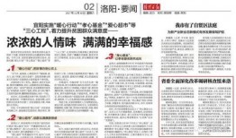 缅北最新爆料新闻报道,揭秘缅北战事新动态