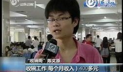 依哥最新爆料,揭秘娱乐圈惊人内幕