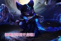 狐狸最新皮肤爆料,炫酷特效引期待