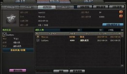 cf v10最新爆料,揭秘游戏革新与未来展望