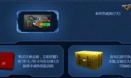 炫金系列最新爆料,尖端科技与奢华设计的完美融合