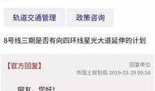 最新爆料轨道,航天科技新突破背后的神秘故事