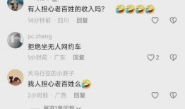 武汉网约车爆料事件最新