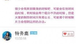 天涯爆料热点最新事件,揭秘最新热点事件背后的惊人真相