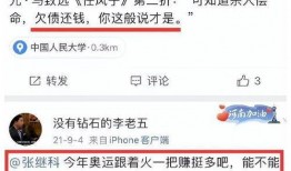 中海爆料最新消息视频播放,精彩内容抢先看！