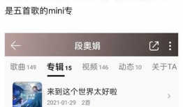 唐迟和老东家最新爆料,与老东家最新爆料背后的故事与真相