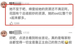 唐迟和老东家最新爆料,与老东家最新爆料背后的故事与真相