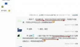 张老师最新爆料消息,最新爆料事件全解析