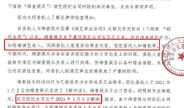 唐迟和老东家最新爆料,与老东家最新爆料背后的故事与真相