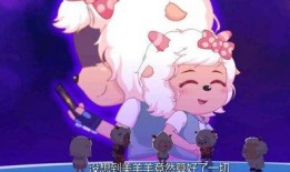 最新爆料卧底美羊羊,揭秘羊群背后的秘密世界