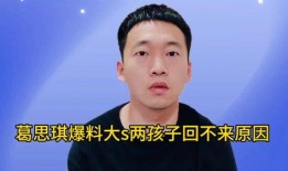 葛思琪最新爆料图片大全,揭秘不为人知的幕后故事